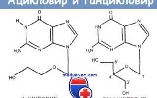 Ацикловир таблетки болит голова