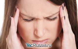 Как долго болит голова после ботокса