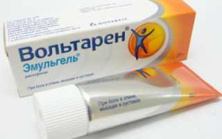 Болит спина какими мазями мазать