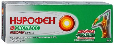 Средства для снятия болей в спине