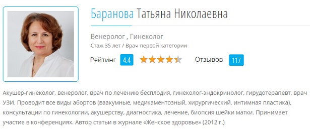 Подташнивает и болит голова признаки беременности
