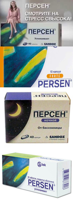 От персена голова болит