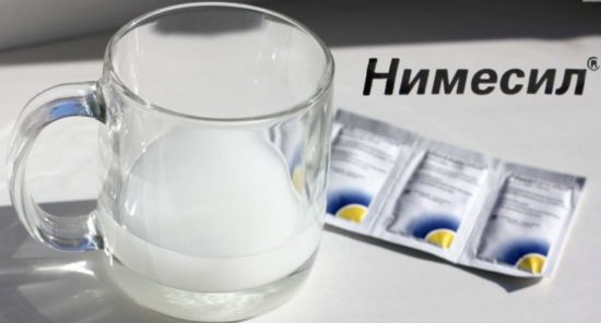 Нимесил